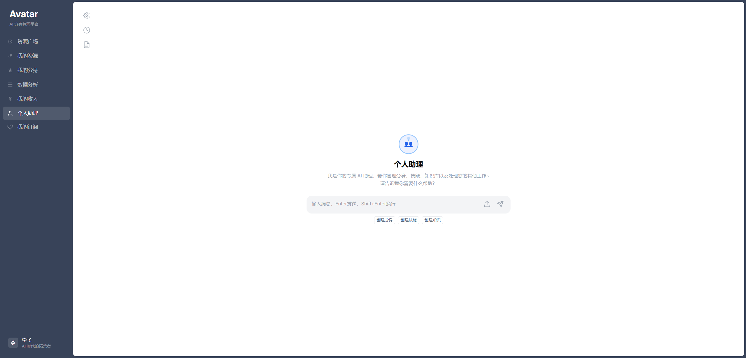微信扫码